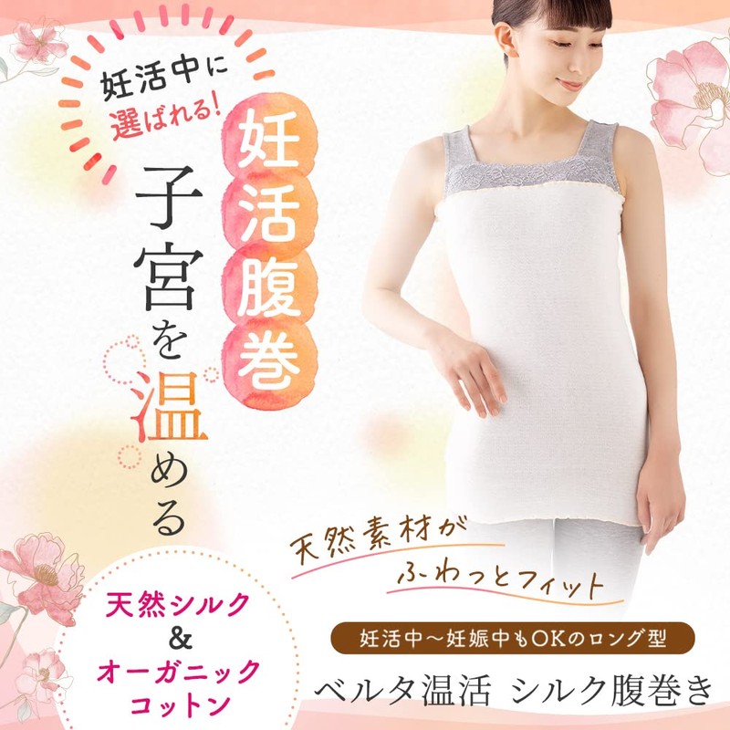 Belta Belta, Warm, Pregnant, Uterine Warm, Organic Cotton, Berta Warm