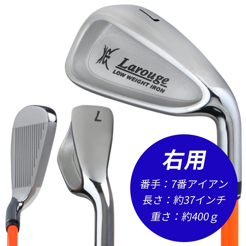 Larouge GNYA Iron, For Right Use, Soft Shaft, Practice Iron,