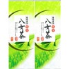 Ochanomaruko Green Tea Direct from the Production Area, YaME-Tea, 4.2