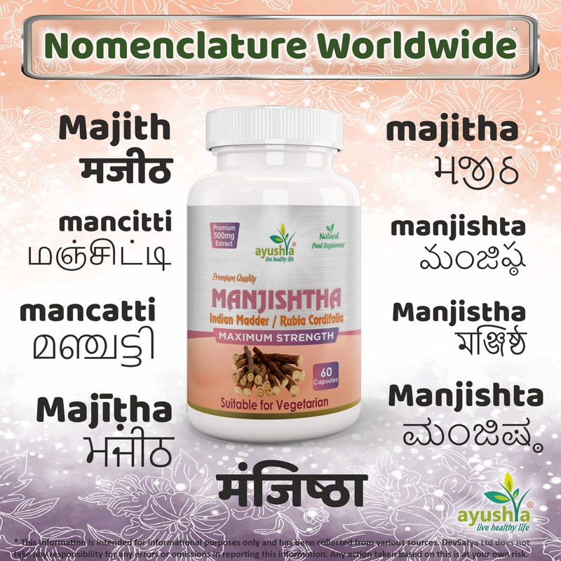 Ayushya Manjishtha Capsule, 60 Capsules, Natural
