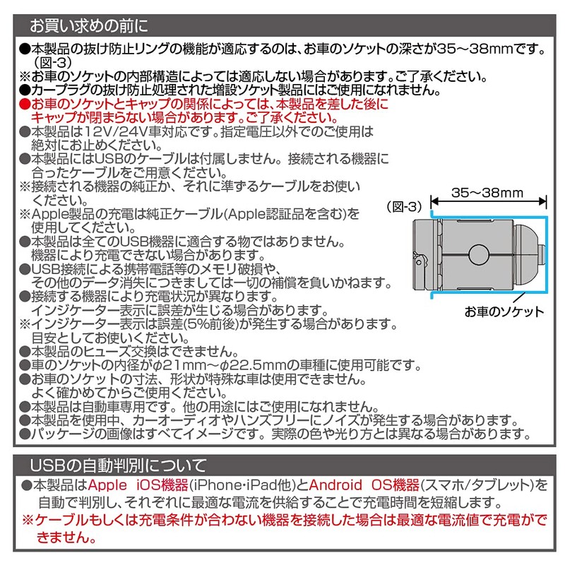 EXEA Car Charger EM-168 Compact USB Port, Black