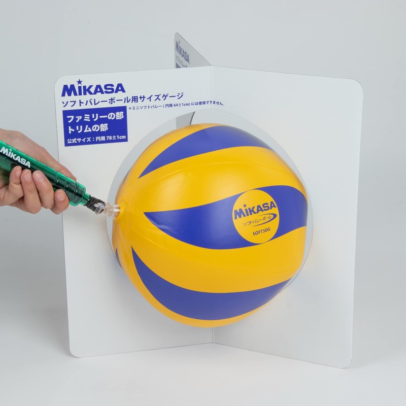 MIKASA Soft Valet Gauge, For Diameter 9.8 inches (25 cm),
