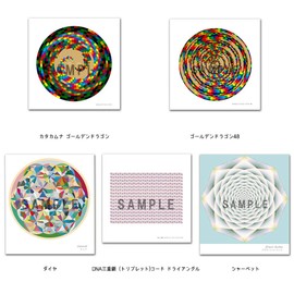 Kusrie Trial Set of 11, Small Size 4.1 x 4.1 inches (10.5 x 10.5 cm)
