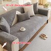 tianxinbaobei Plush Sofa Cover Washable, Non-Slip Couch Covers, Pet Friendly