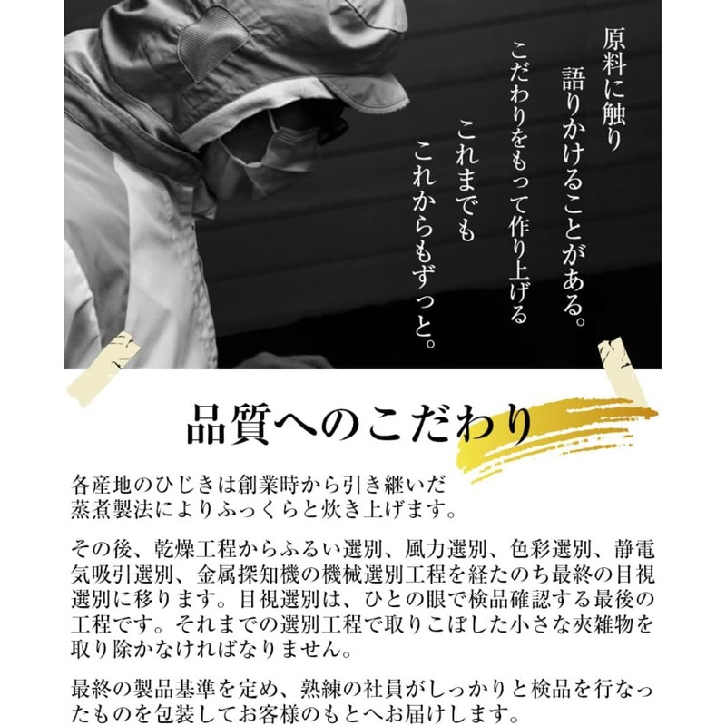 Kaweed Honpo Hijiki Memehijiki Made in Ehime Prefecture, 3.5 oz