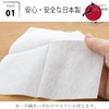 Morisa MS50-20 Mask Clean Sheet, White, Approx. 6.7 x 6.7