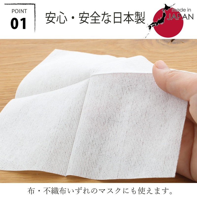 Morisa MS50-20 Mask Clean Sheet, White, Approx. 6.7 x 6.7