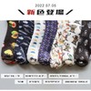 Gymmaster Socks, Thick, Middle Length, Happy Paint, Total Pattern, Non-Slip,