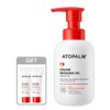 아토팜 Atopalm Cream Massage Oil 200ml (+ 2 Lotion 20ml)