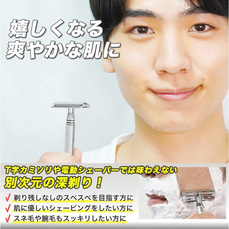 Kazakiri W Zeneus Silver Men's Genuine Close Shaving Double-Edge Razor,