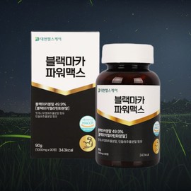 (Yakpang Market) Daehyun Healthcare Black Maca Power Max 1,000mg x 90 tablets High-content Peruvian Maca Men’s Vitality / (약팡마켓) 대현헬스케어 블랙마카 파워맥스 1,000mg x 90정 고함량페루마카남성활력