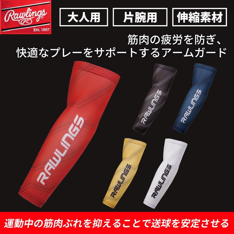 Rawlings AAW14F02 Arm Guard, Red, Free