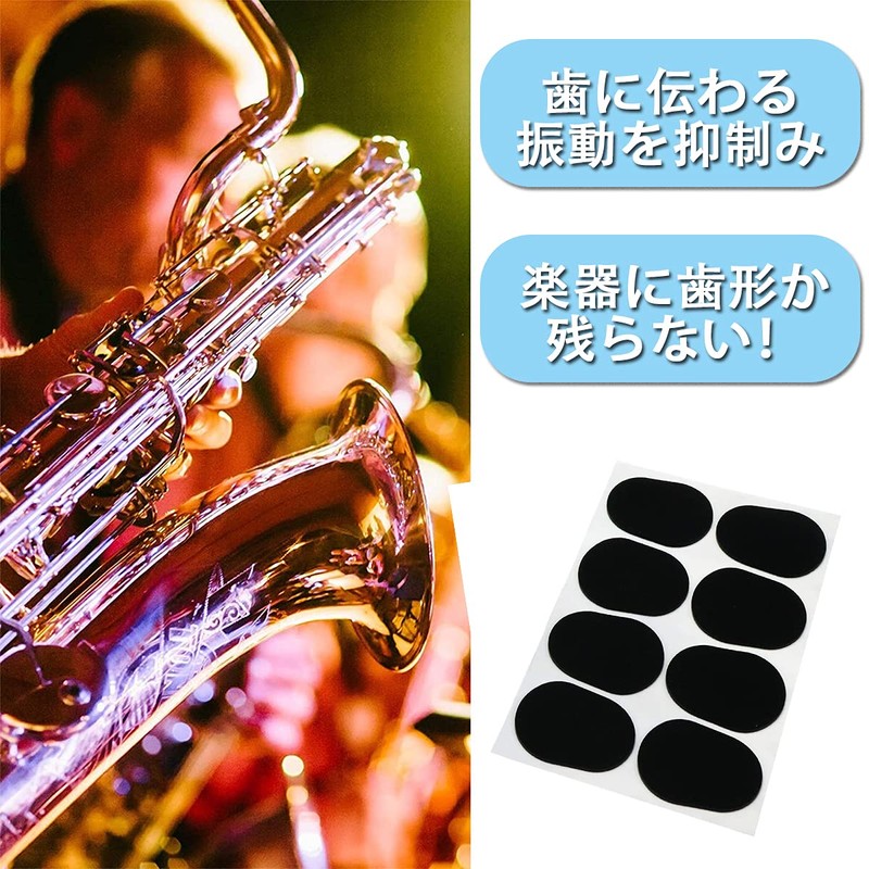 YFFSFDC Mouthpiece Patch, Saxophone Mouthpiece Cushion, Alto Sax Mouthpiece Pad,