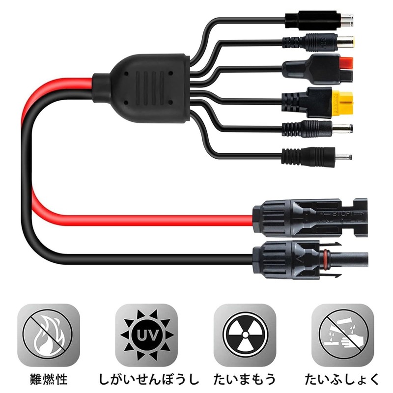 Leehitech 1M/3.28FT 6 in 1 Solar Panel Charging Cable, 16AWG