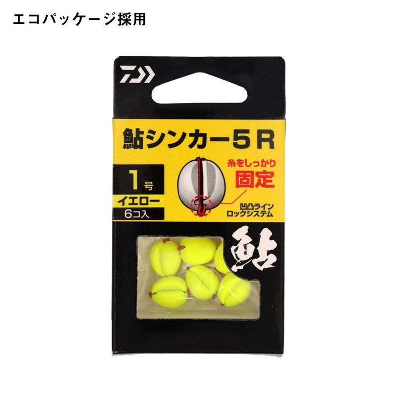 DAIWA Sinker 5 R No. 1 Sinker Sinker Yellow