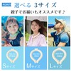 ktshop 爽快リング アイスネックリング 冷却 冷感 暑さ対策 熱中症対策 クールグッズ 首掛け ひんやり