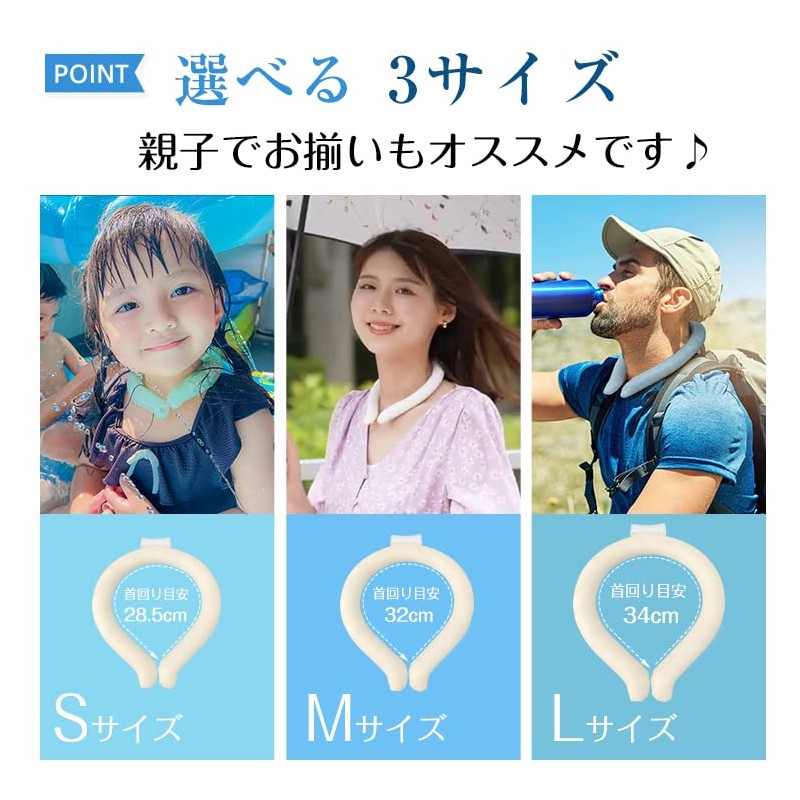 ktshop 爽快リング アイスネックリング 冷却 冷感 暑さ対策 熱中症対策 クールグッズ 首掛け ひんやり