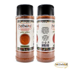 Natural Spices Habashi Chillies Powder Red Chille Pepper Ground Herbs Premium Baharat Herb Spice Seasoning Chili Spicy Chillis Herbal Egypt Kosher Halal (2 Pack = 5.29 oz / 150 gm) بسباس حبشي حلال