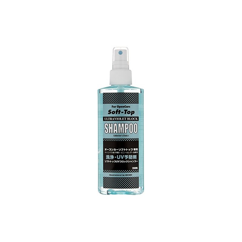 Motown #72 Soft Top UV Shampoo, Maintenance Agent for Open