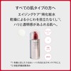 SHISEIDO Skin Care Treatment Sofener (Refill), 5.3 fl oz (150