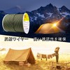 Tent Rope, Reflective Material, Length 166.3 ft (50 m), Diameter