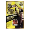 Wilson Gloss Max Gold Film for Medium/Large Cars