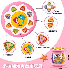 Kabeila Educational Toy for Girls, Babies, Drums, Moving, Children's Birthday Gift, Popular, Musical Instrument, Music Toy, 360 Degree Rotation, Projector, 8 Lights, 6 Marine Biological Voices, Demo