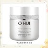 Ohui [OHUI] Extreme White Cream 50ml... free / [오휘] 익스트림