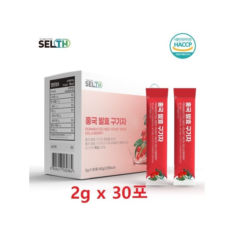 홍국구기자 홍국균 홍국 발효 청양 구기자 가루 30포 Red Ginseng