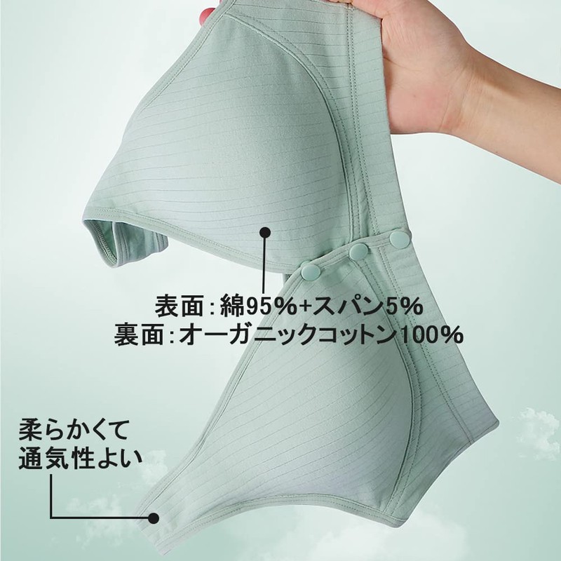 Joyancejt Maternity Bra, Set of 4, Open Front, Cotton, Nursing