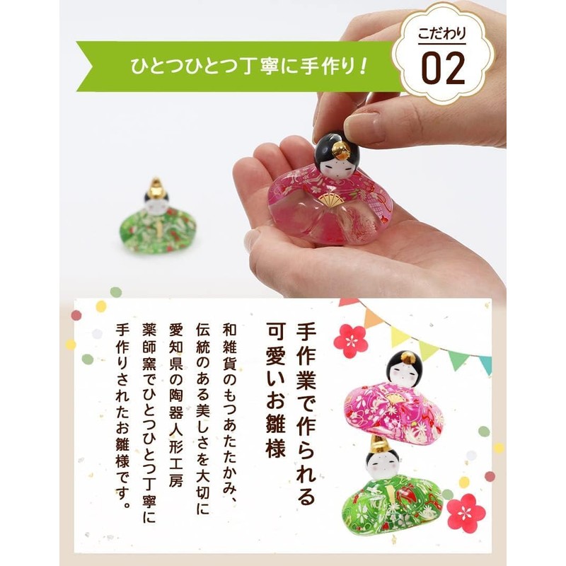 大阪長生堂 雛人形 コンパクト ミニ お雛様 名入れ 木札特典付（別送） ガラス ひな人形 玻璃座雛