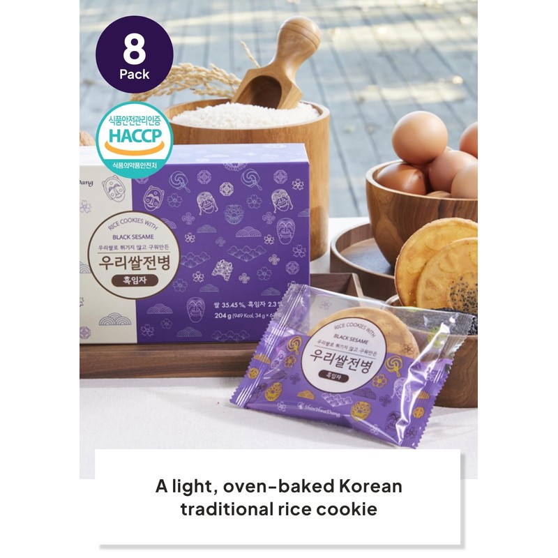 Korean Food Shinwhadang Rice Wafer Snacks(1.2 oz * 8 packs)