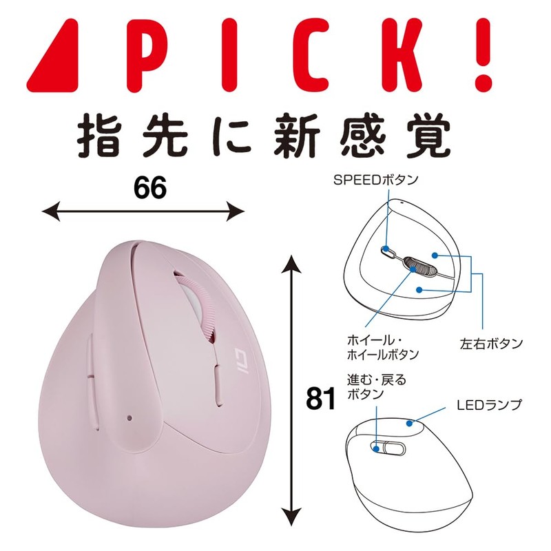 Digio2 Z4521 Mini Ergonomic Bluetooth Mouse, Quiet, 5 Buttons, BlueLED,