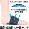 GETON 土踏まず 足用 アーチ サポーター 足裏 衝撃吸収 保護パッド 男女兼用 立ち仕事