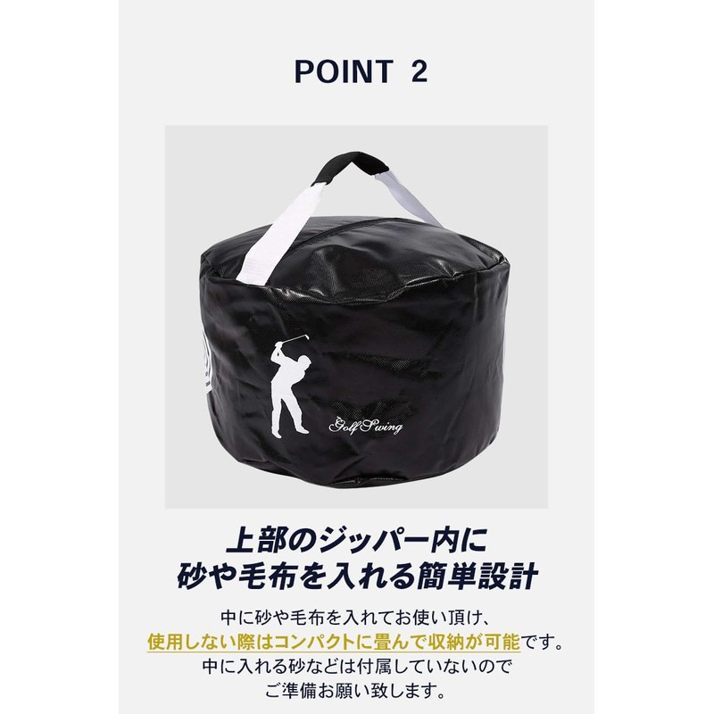 patty Golf Swing Bag, Practice Golf Practice Equipment, Impact, Vibration,