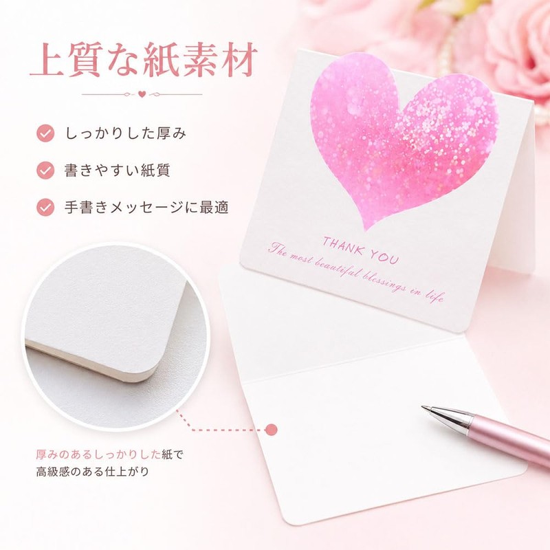 感謝カード 10枚セット グリーティングカード 折りたたみ可能 ミニカード 結婚式 記念日 母の日 誕生日
