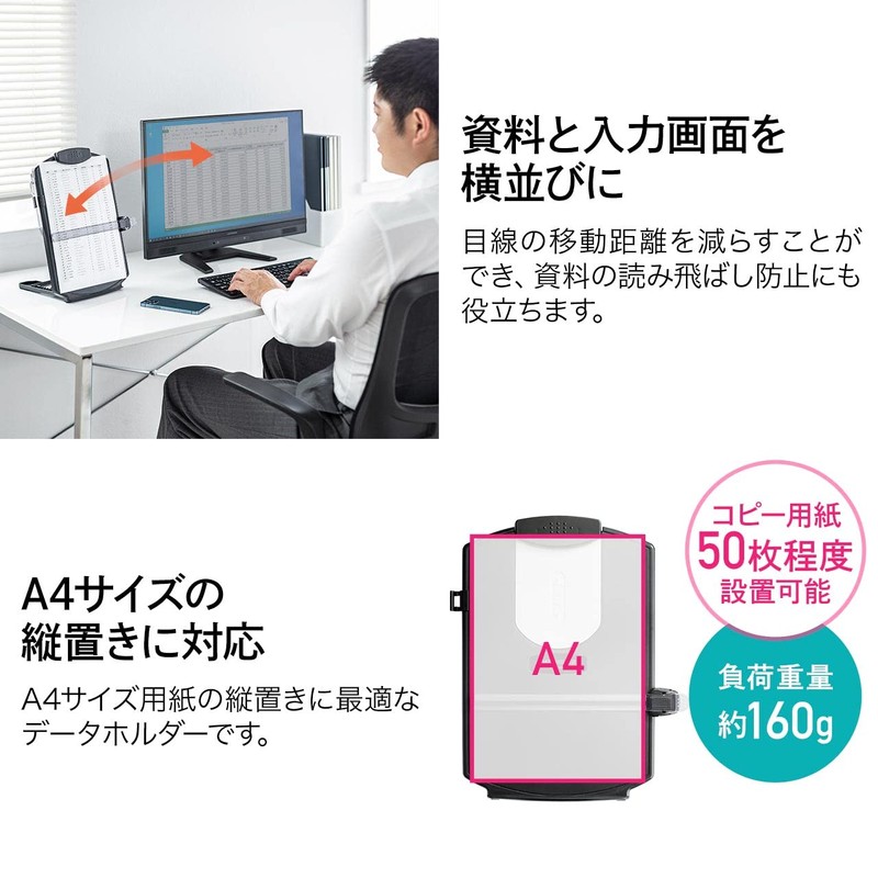 Sanwa Direct 200-DH007GY Data Holder, A4, Stand Type, 4 Levels