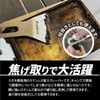 Kajiya no Tonchenkan Scorch Remover Heller Scraper Spatula, Fits in