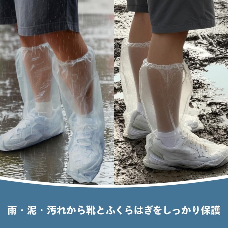 [Mokasali] 使い捨て 靴カバー レインシューズカバー 12枚/6足入 靴カバー ロング 防水 極厚 携帯便利