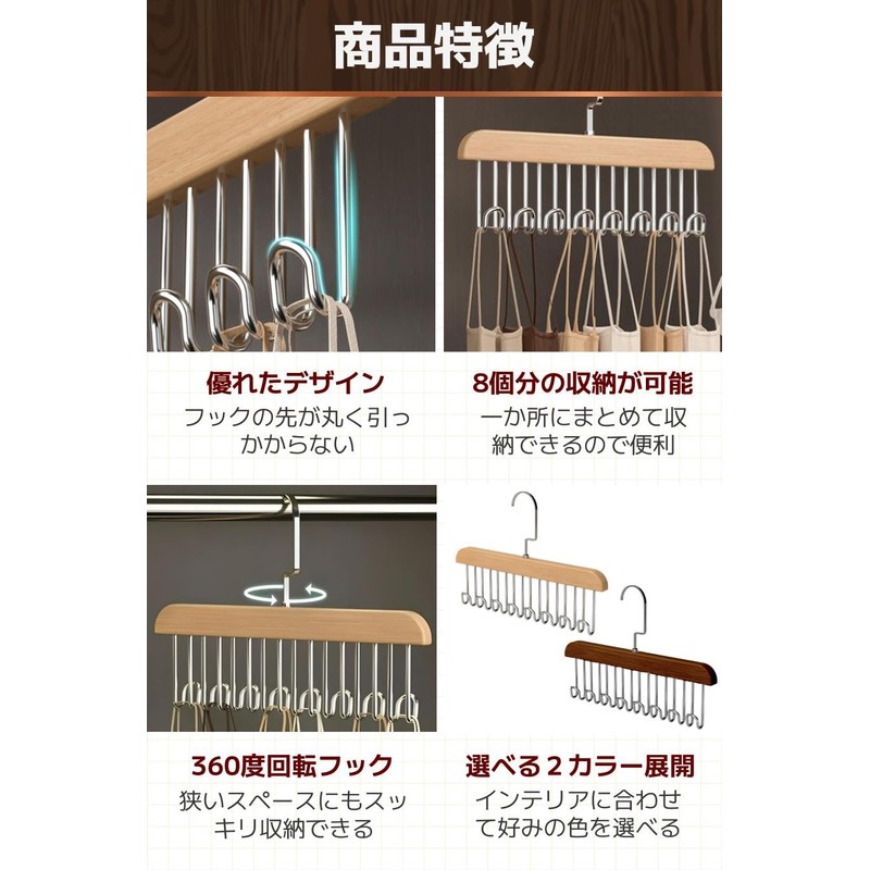 fogman Necktie Hanger, Belt Hanger, Tie Case, Storage, Tie Holder,