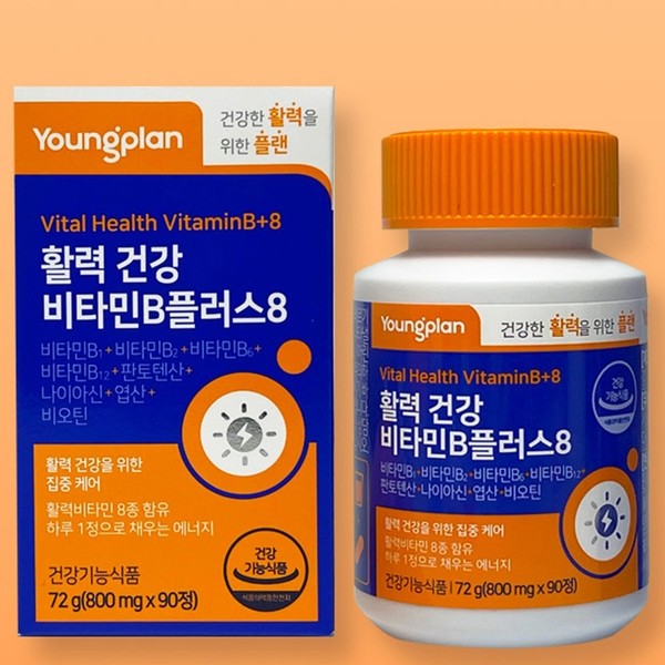 [On Sale] Youngjin Pharmaceutical high-content vitamin B group nutritional supplement