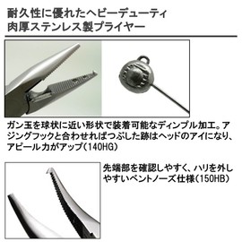 ダイワ(DAIWA) プライヤー V 190H