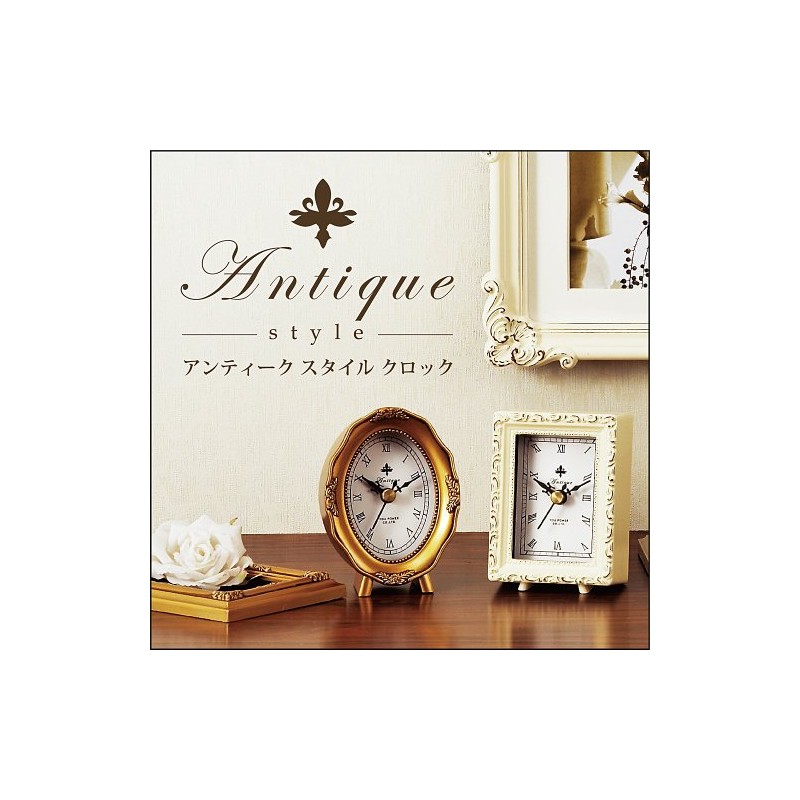 ユーパワー Antique Style アンティークスタイルクロック オーバル アンティークバニラ AC-01806