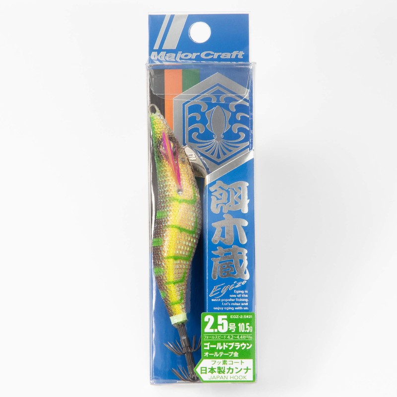 Major Craft EGZ-2.5#21 Egizo Egizo Squid Jig, No. 2.5, Gold