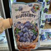 Blueberry Special Immune Food 2000g 1 unit, 2kg / 블루베리 특별한 면역 식품 2000g 1개, 2kg