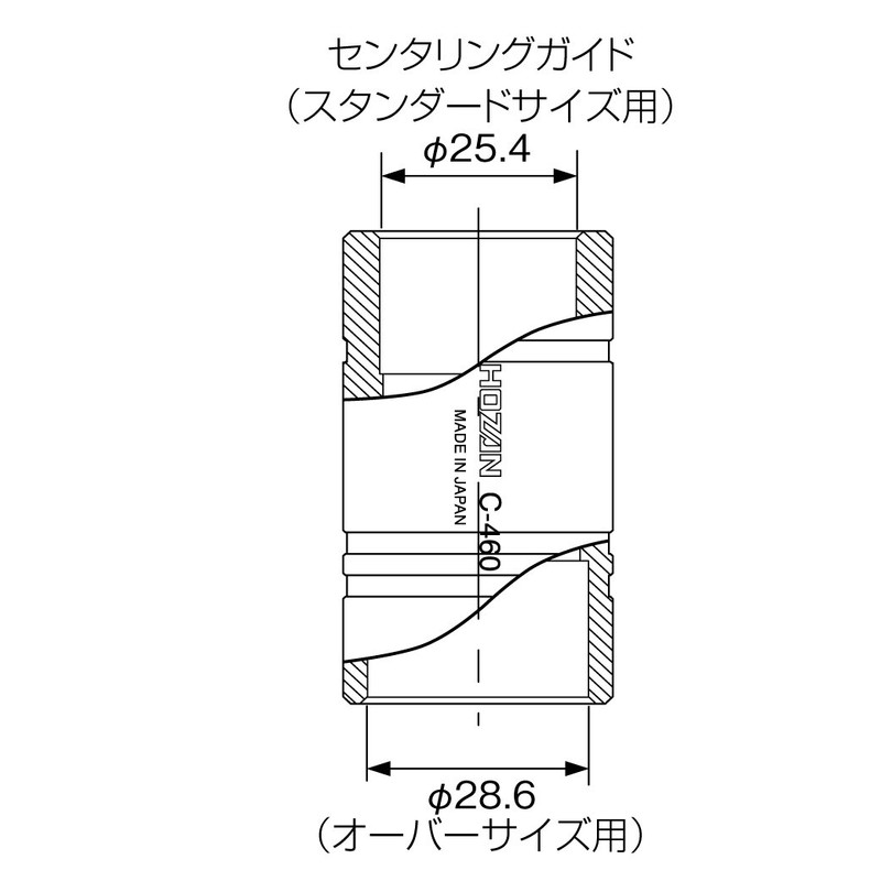 Hozan C-460 Star Funnel Nut Press-On Tool