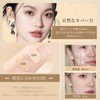 Qin Derdom Liquid Foundation