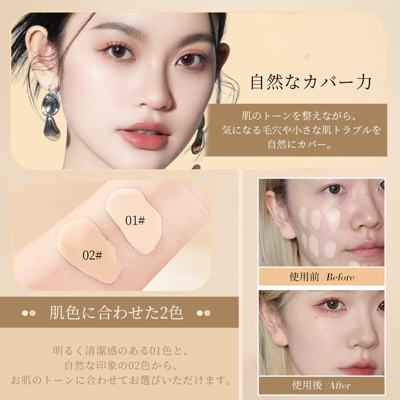 Qin Derdom Liquid Foundation