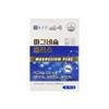 Jongkundang 종근당 마그네슘 플러스 1100mg 90정 3달분 Jongkundang Magnesium Plus 1100mg 90 Tablets 3-Month Supply