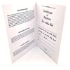 Baptism Certificates for Church Certificate of Baptism with Envelopes (6)